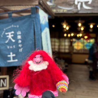 イエティ飼っちゃった