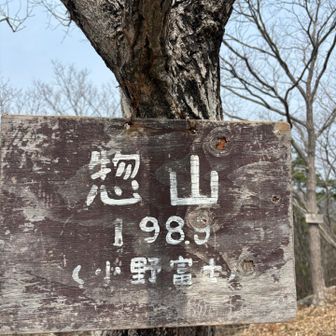 7座目
今回の最高点