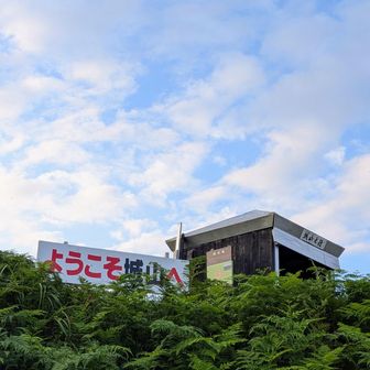 2回目の山頂