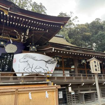 鳥居を⛩️くぐって、本殿で参拝🙏

その後、300円を奉納して、宮司さんの説明の後、白タスキを首にかけて、はらえぐしで自身を清めてから御神体のお山に登らせていただきます。白装束の代わりになるそうです。ここからは写真禁止🈲
写真やレポは下山後スタート。
