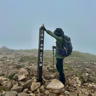 三俣山（西峰）1678m🥳登頂しました✨
山頂は強風で寒くて、ガスで真っ白です🌪️