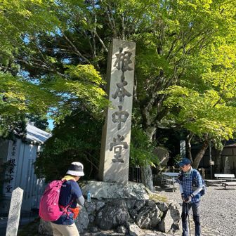 根本中堂