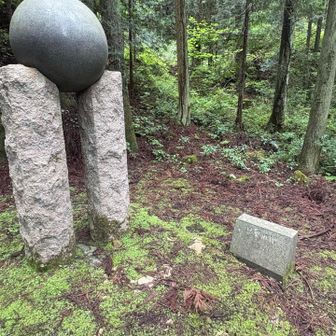 県央地のモニュメント
広島県の中心ポイント