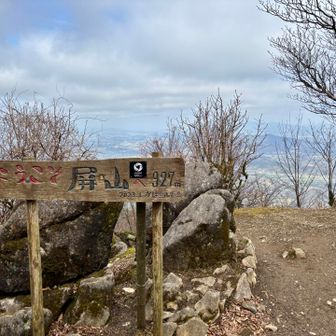 屛山の頂上まで登ってきて、ようやく晴れてきました♪
