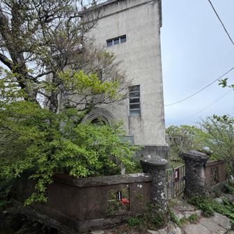 何らかの観測所