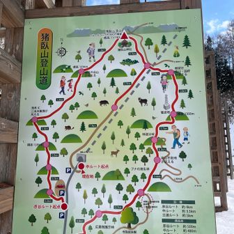 また、白山🏔️見に、リベンジしたいです💪