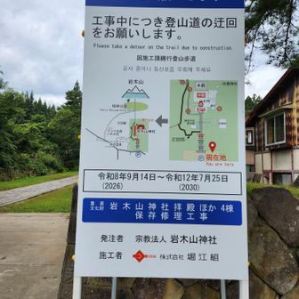 なるほど