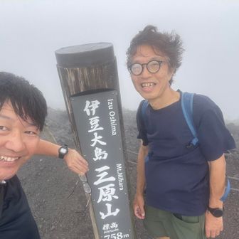 メガネ👓が曇って前が見えません
