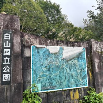 無事に下山したものの、25キロに足りないわたしたち