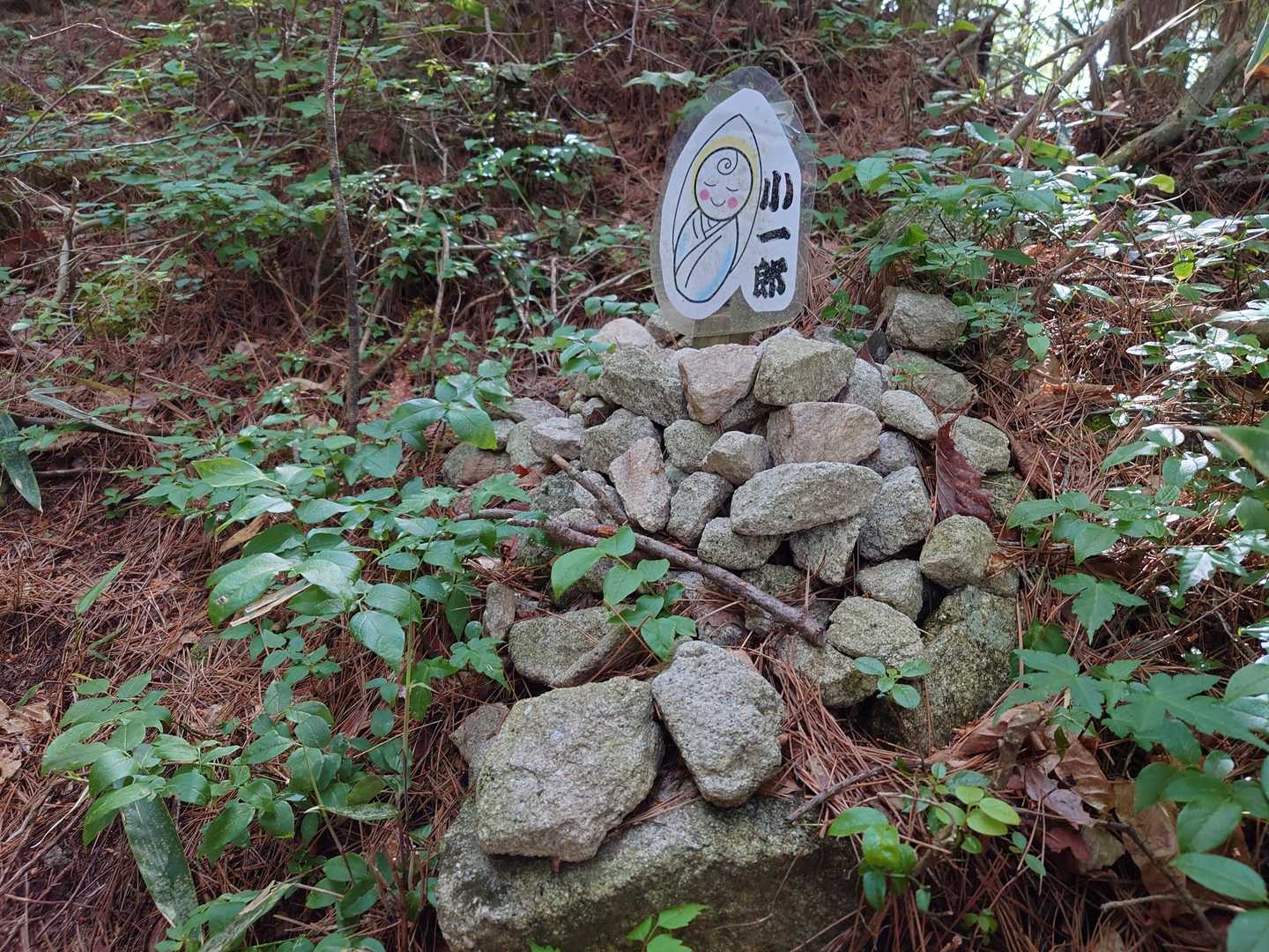 小一郎　小八郎岳の山頂まで小二郎…小七郎と等間隔に設置されてます　小八郎が山頂になります　　