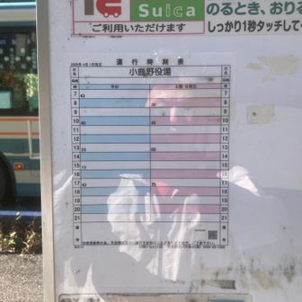 西武バス秩父界隈が揺れている
倉尾線が10月で廃線❌
次はどこだ

三峰神社線は黒字でしょうけど他は