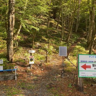 聖光小屋から登山道に入ります