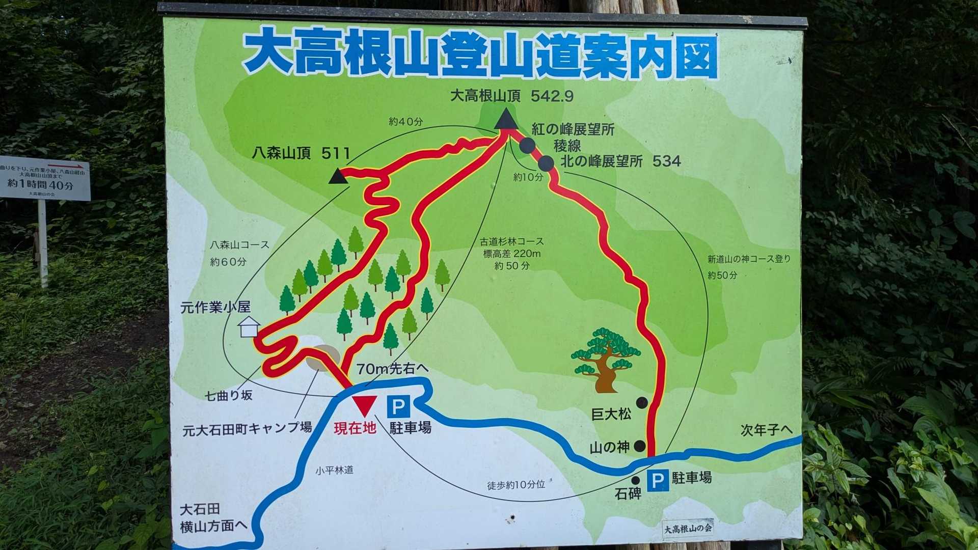 大朝日岳、鳥海山からの山変で
山形百名山キャンペーンに切り替えて楽しみました⛳️