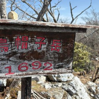 ニセピーク2個ほど通過して到着〜