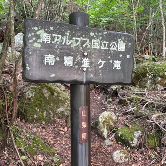 最初の滝
