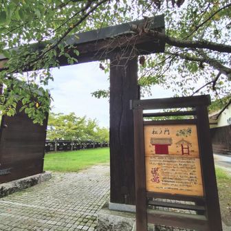 高取城松ノ門（移築・復元）