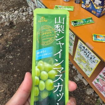 凍っていて美味しい！