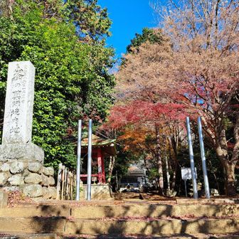 御朱印いただきました