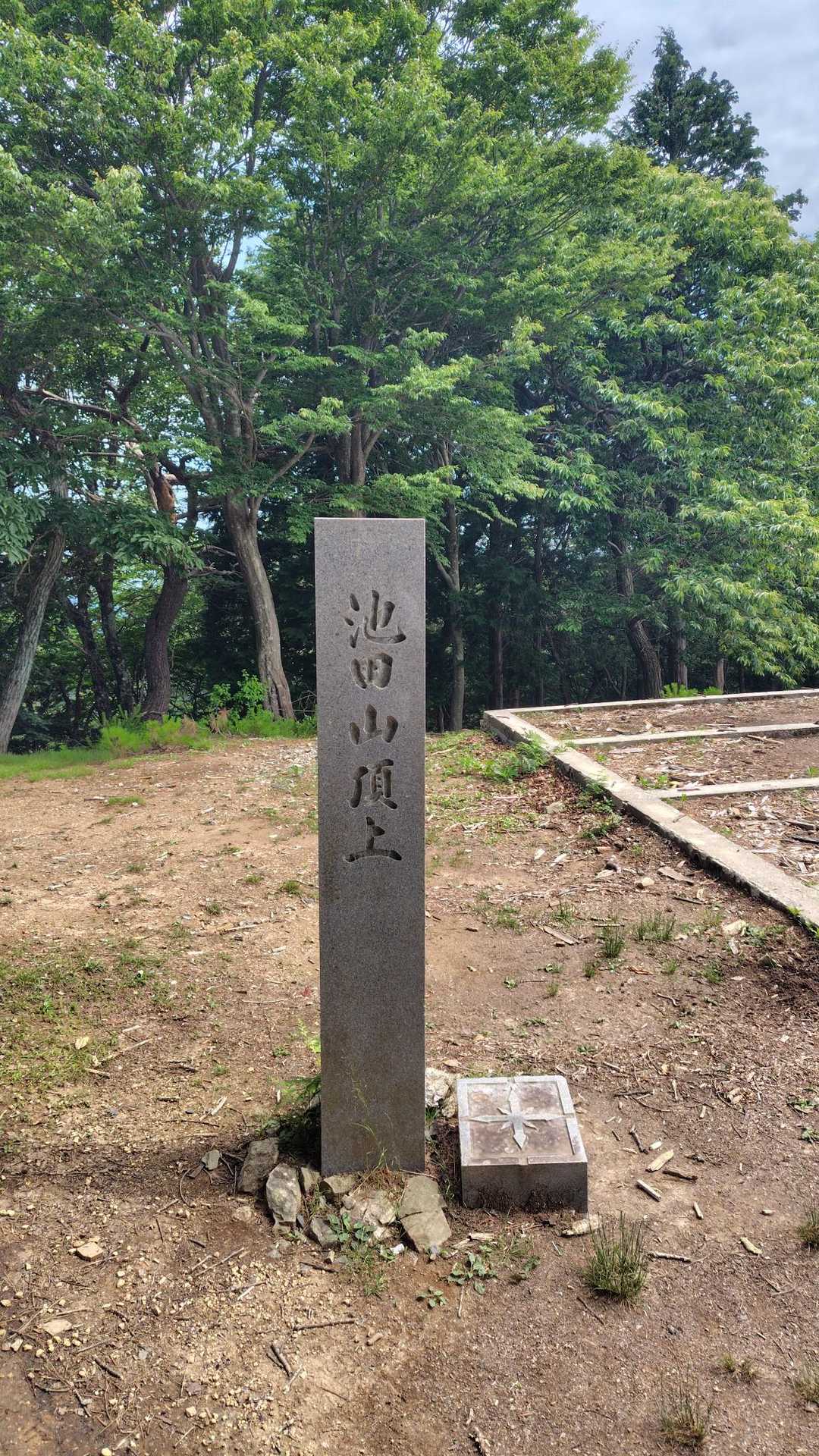 教養の森入口-池田山 往復コースの写真