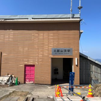 ケーブルカー比叡山頂駅は、、何も無かった💦
これ乗れば登山口まで一気に降りれるけど、、、ちゃんと歩きますよ🥾