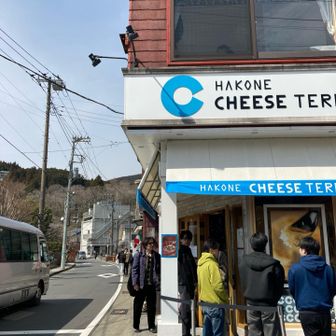 最後のご褒美にチーズテラスの