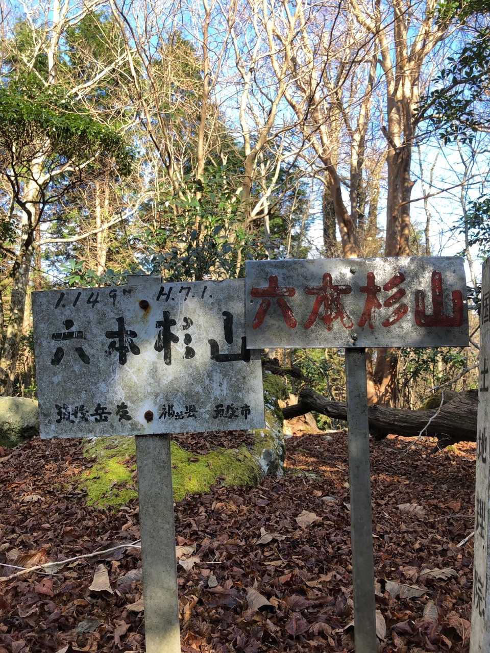 57歩に合わせたよ👍