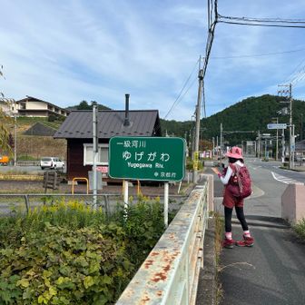 下山！道の駅で少し買い物して帰途に着きました。

最後までありがとうございました😊