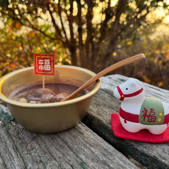 あったまる〜
1月1日に、山の上で食べるおしるこ、最高🙌💕