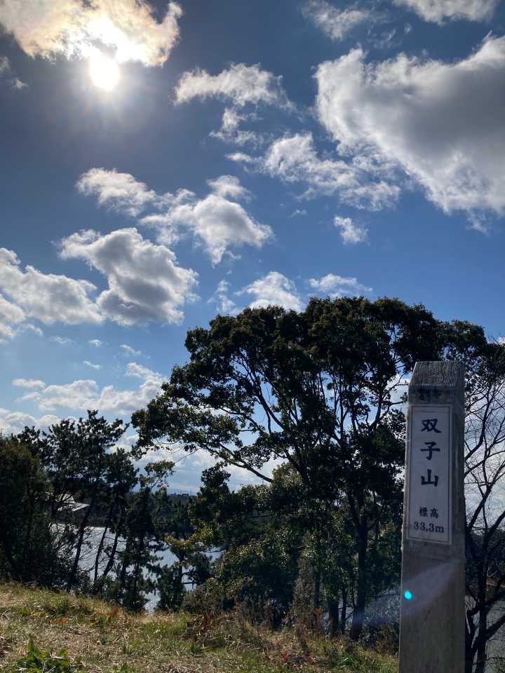 双子山の最新登山情報 / 人気の登山ルート、写真、天気など | YAMAP