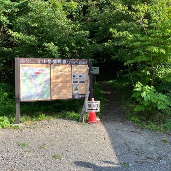 御座石鉱泉の登山口。すぐ横にトイレあり。