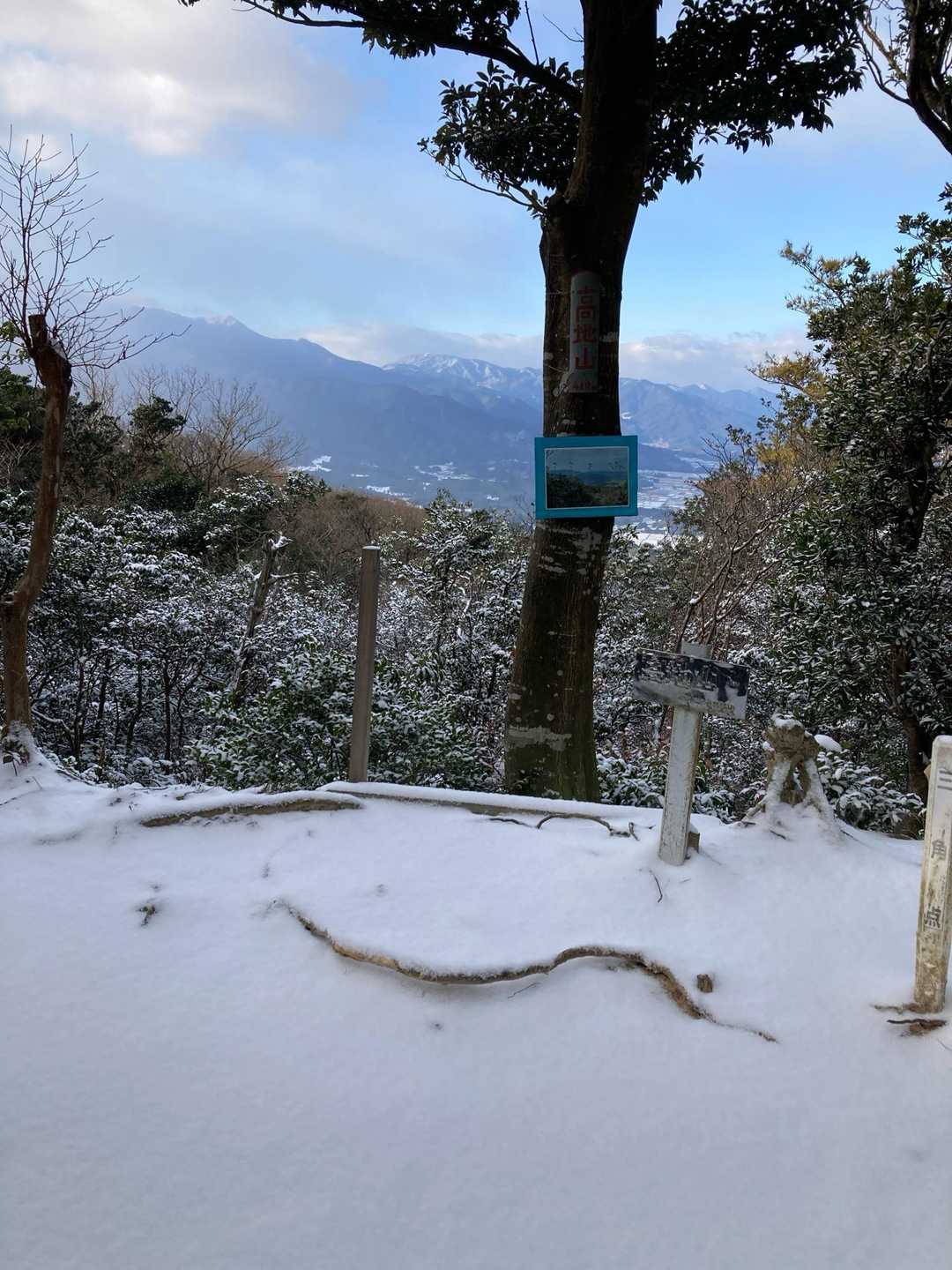 高地山🏔️