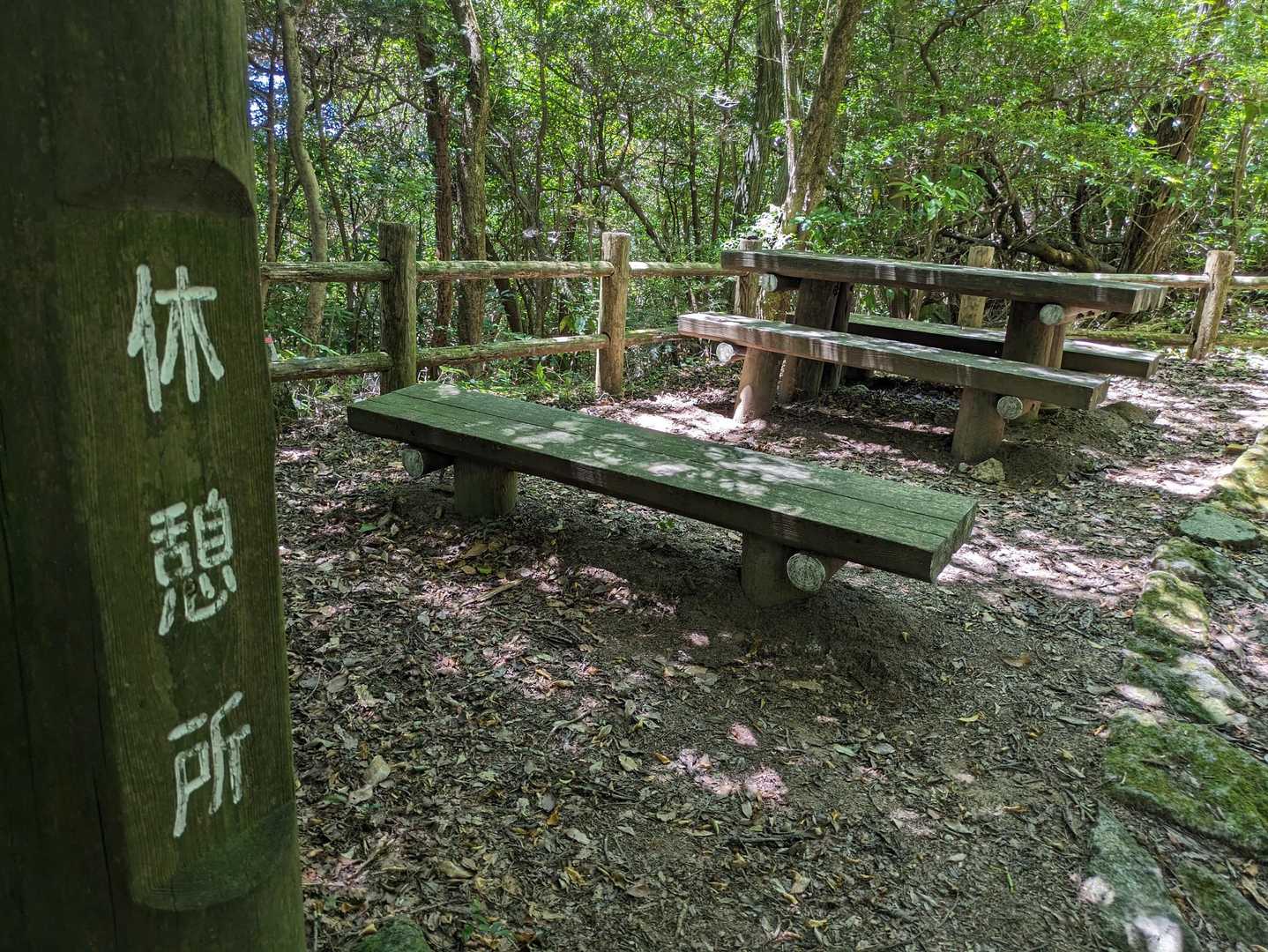 途中､休憩所あり🙆‍♀
