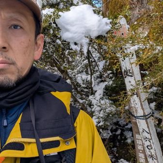 古い方の山頂標識