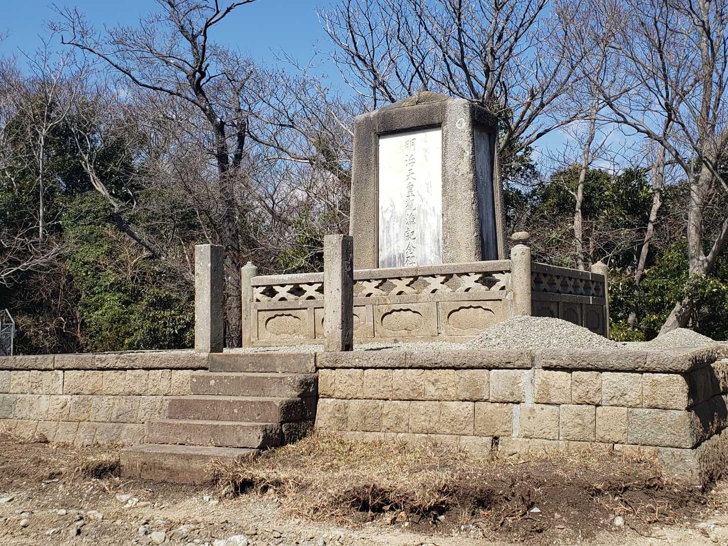 6️⃣座　⛰️王城山山頂　83.5m