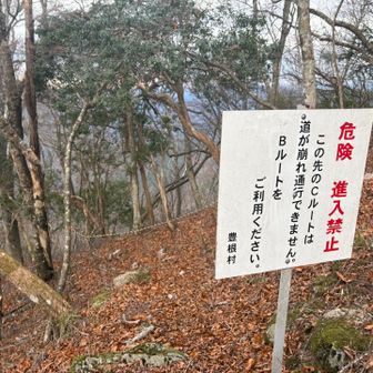 ピストンでは味気ないので、周回にします。
新入禁止…みたいですが、気にせず行きましょう😅行く人は自己責任でね！