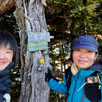 希望峰（1980m）✨
ここから八紘嶺までも軌跡を繋げてみたいけど…