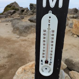寒いって！それでもって強風だから！体感温度5℃以下だと思うよ。