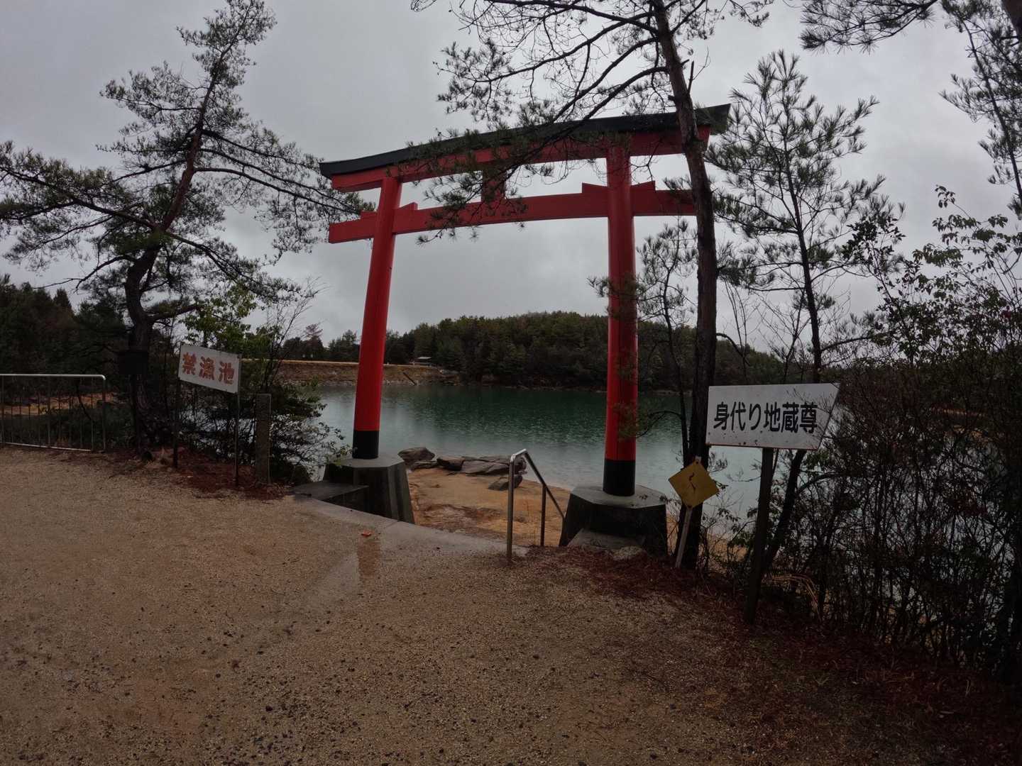 龍泉寺-龍王山-三光山-大平山-備前一宮駅-吉備津彦神社- 縦走コースの写真