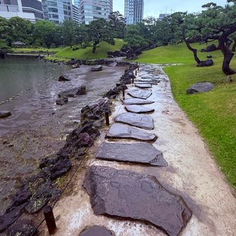 旧芝離宮恩賜庭園   150円
 浜離宮とセットで50円引きって
ここで教えて貰っても……