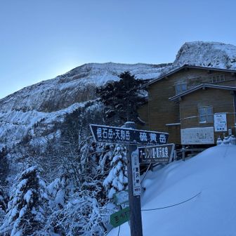 装備を整えていざ！爆風に耐えます