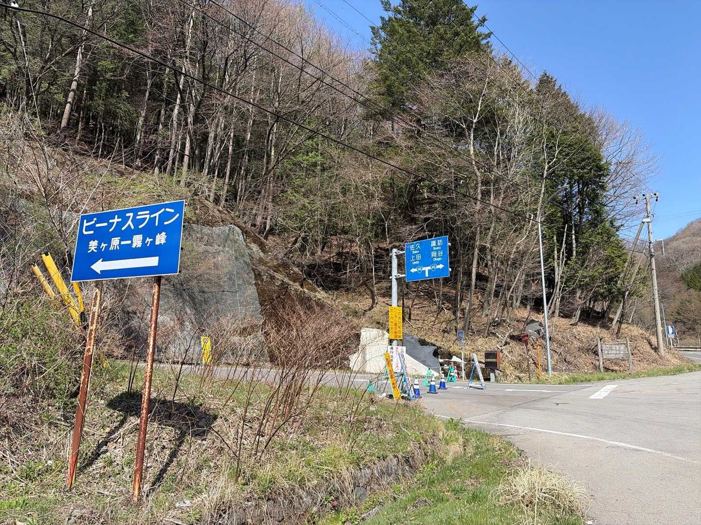 明日からビーナスライン開通です♪
あー、ヒトを見ないなんて超贅沢な旅でした♪
