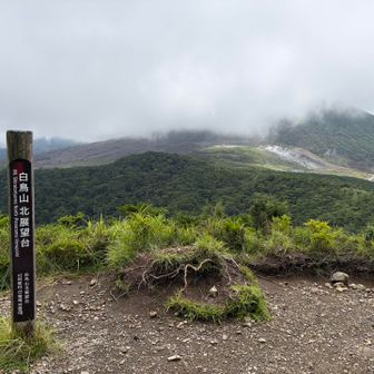 北展望台より