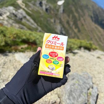 ここでクリミール、一気飲み
