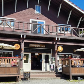 上高地に帰る途中の徳澤園。行ったことないけどスイスみたい。