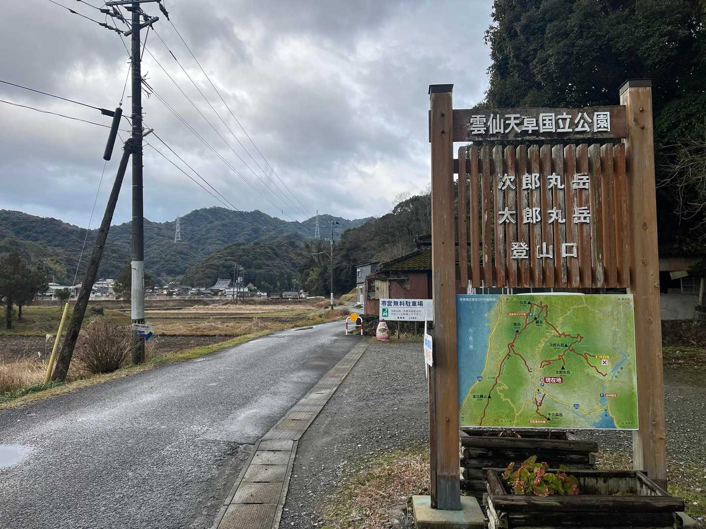 市営無料駐車場
お手洗いもあるよ