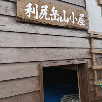 ここで晴れ待ちってのも考えました。