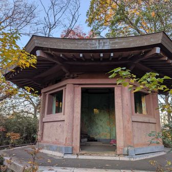 八角堂(金沢山)