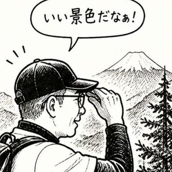 すず