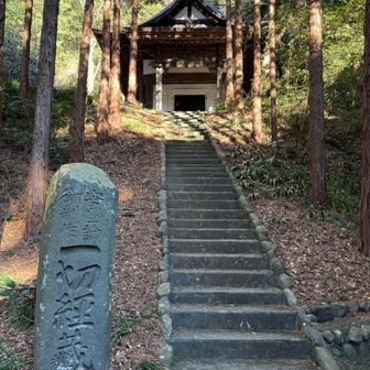 一切経蔵の階段を登ります。