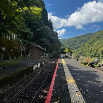 駅に着いたら